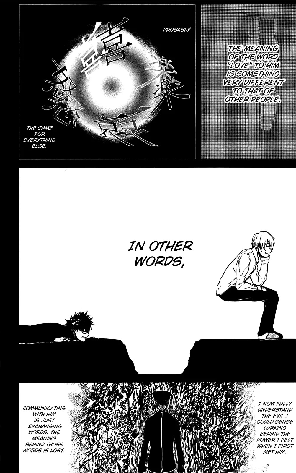 Sky Blue Chapter 11 - Page 32