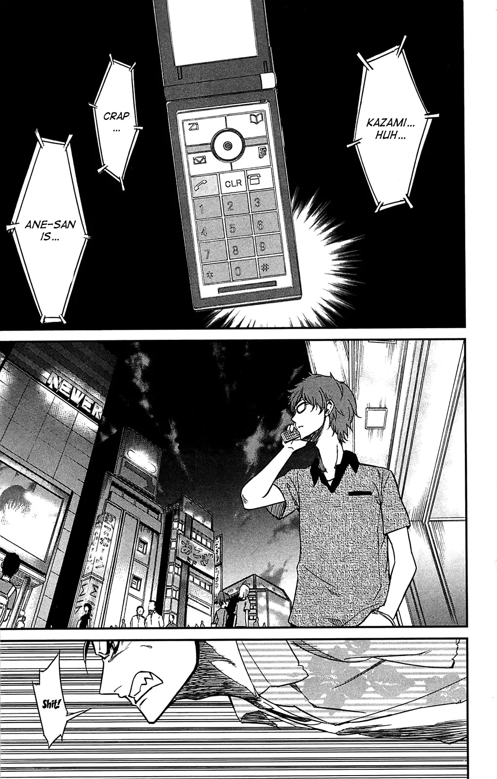 Sky Blue Chapter 11 - Page 5