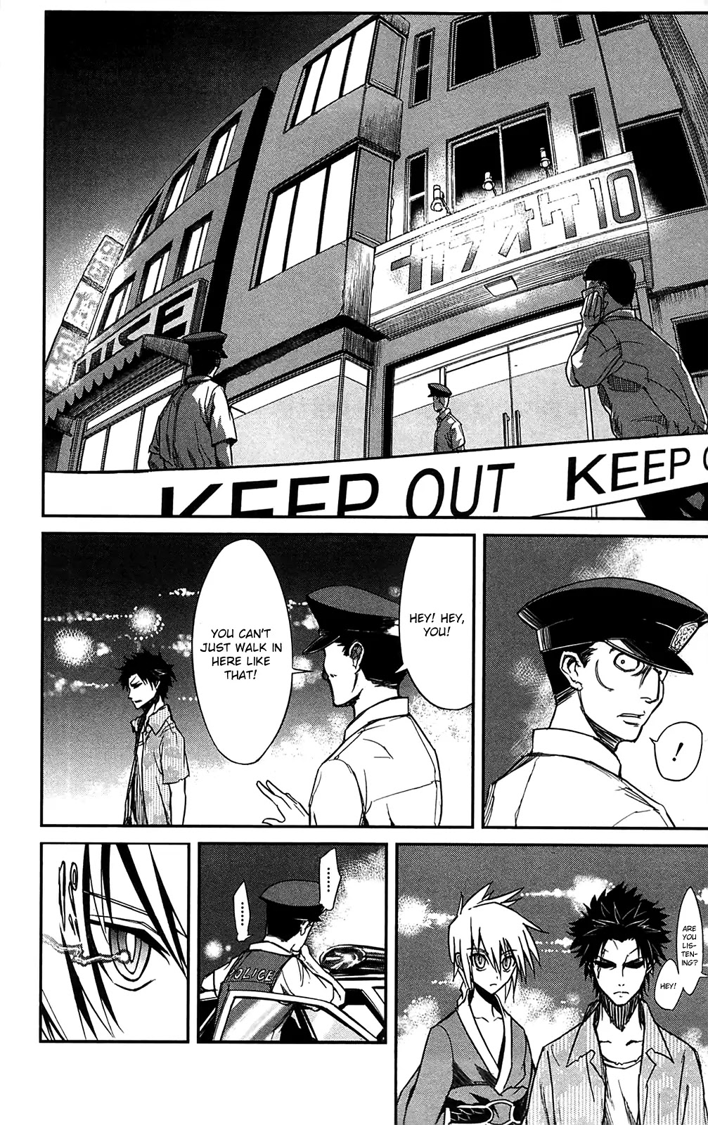 Sky Blue Chapter 11 - Page 6