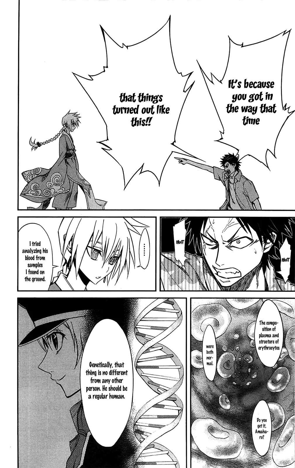 Sky Blue Chapter 11 - Page 10