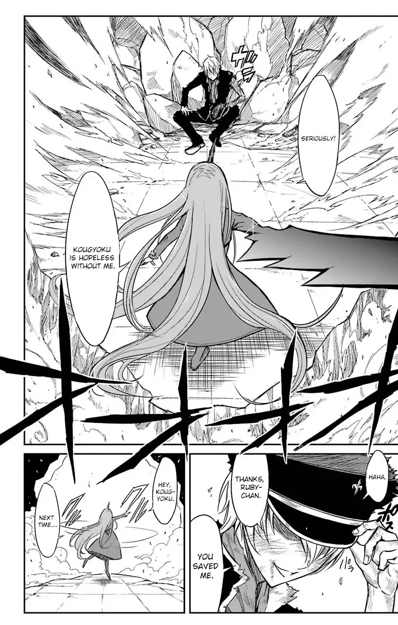 Sky Blue Chapter 12 - Page 14