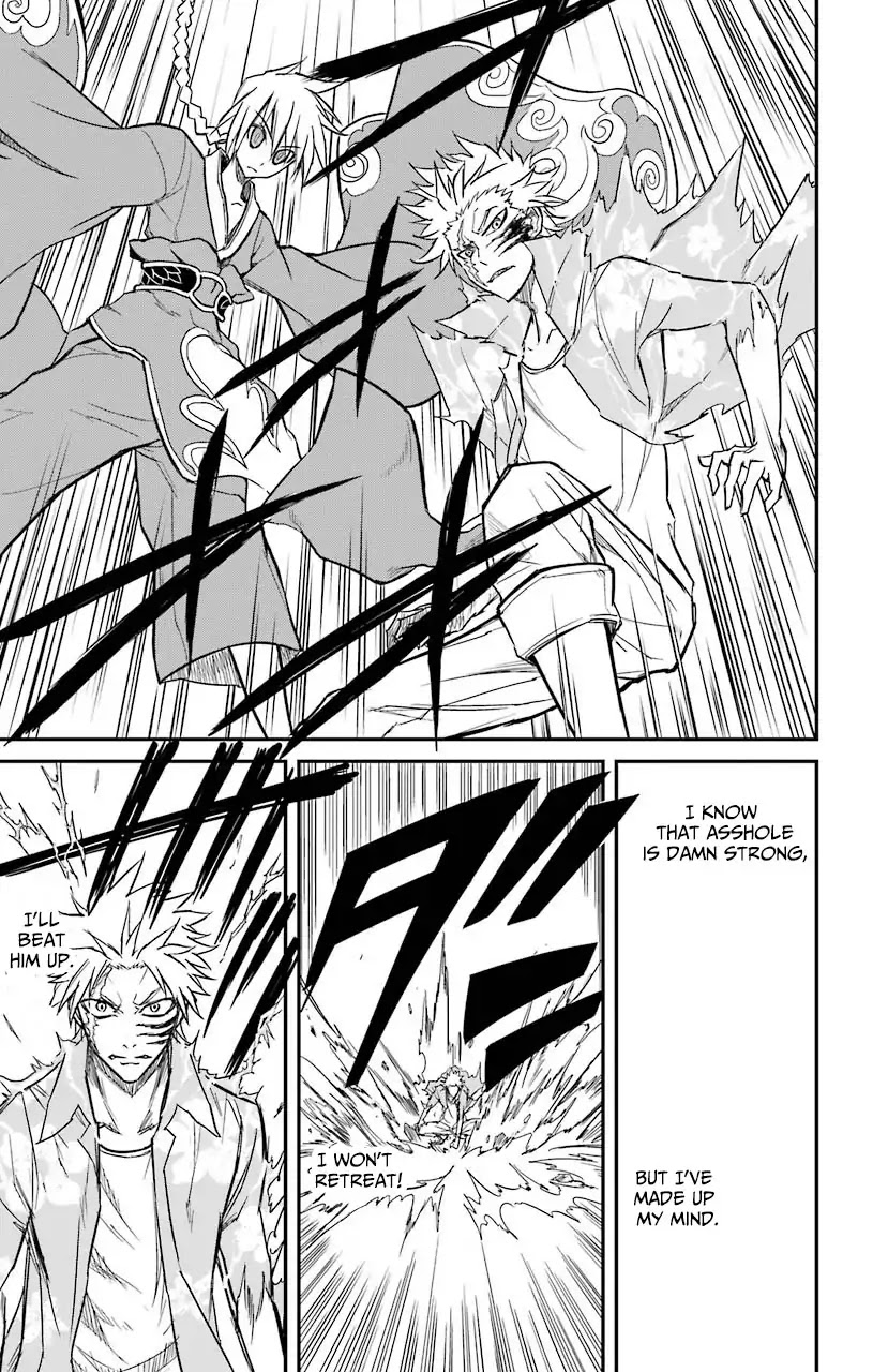 Sky Blue Chapter 12 - Page 22