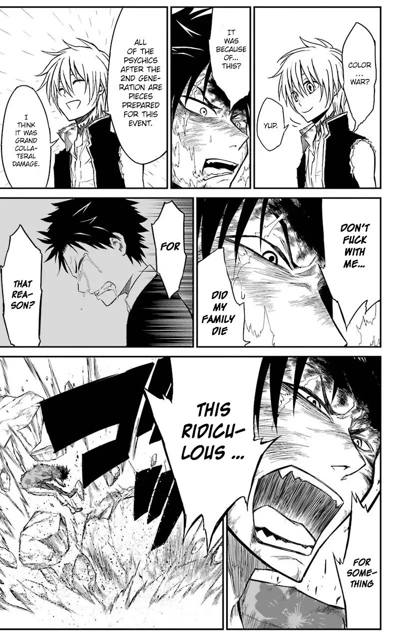 Sky Blue Chapter 13 - Page 26