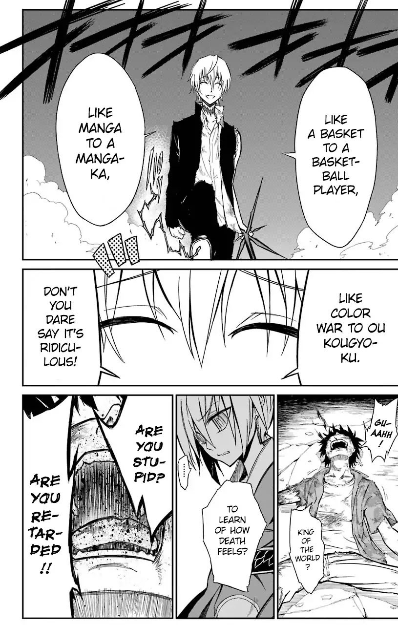 Sky Blue Chapter 13 - Page 27