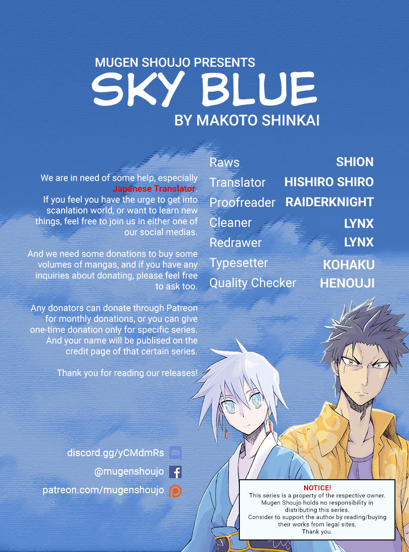 Sky Blue Chapter 14 - Page 1