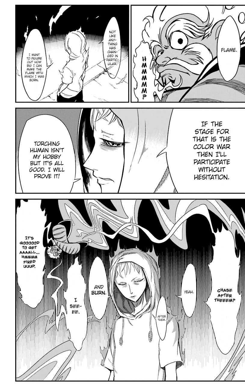 Sky Blue Chapter 14 - Page 19