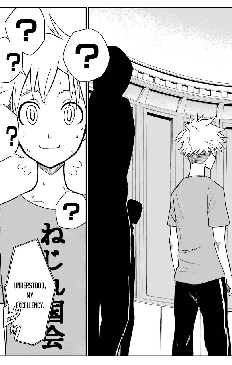 Sky Blue Chapter 14 - Page 24