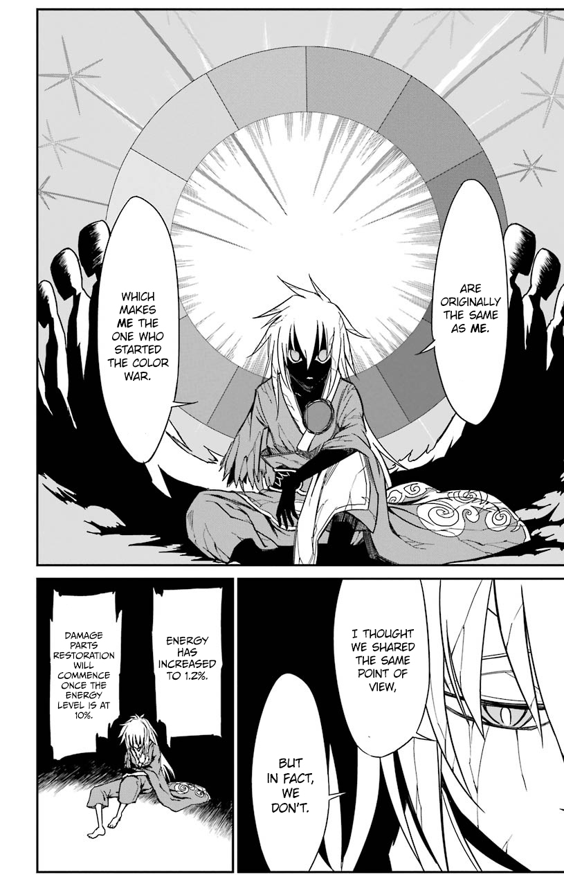 Sky Blue Chapter 14 - Page 31