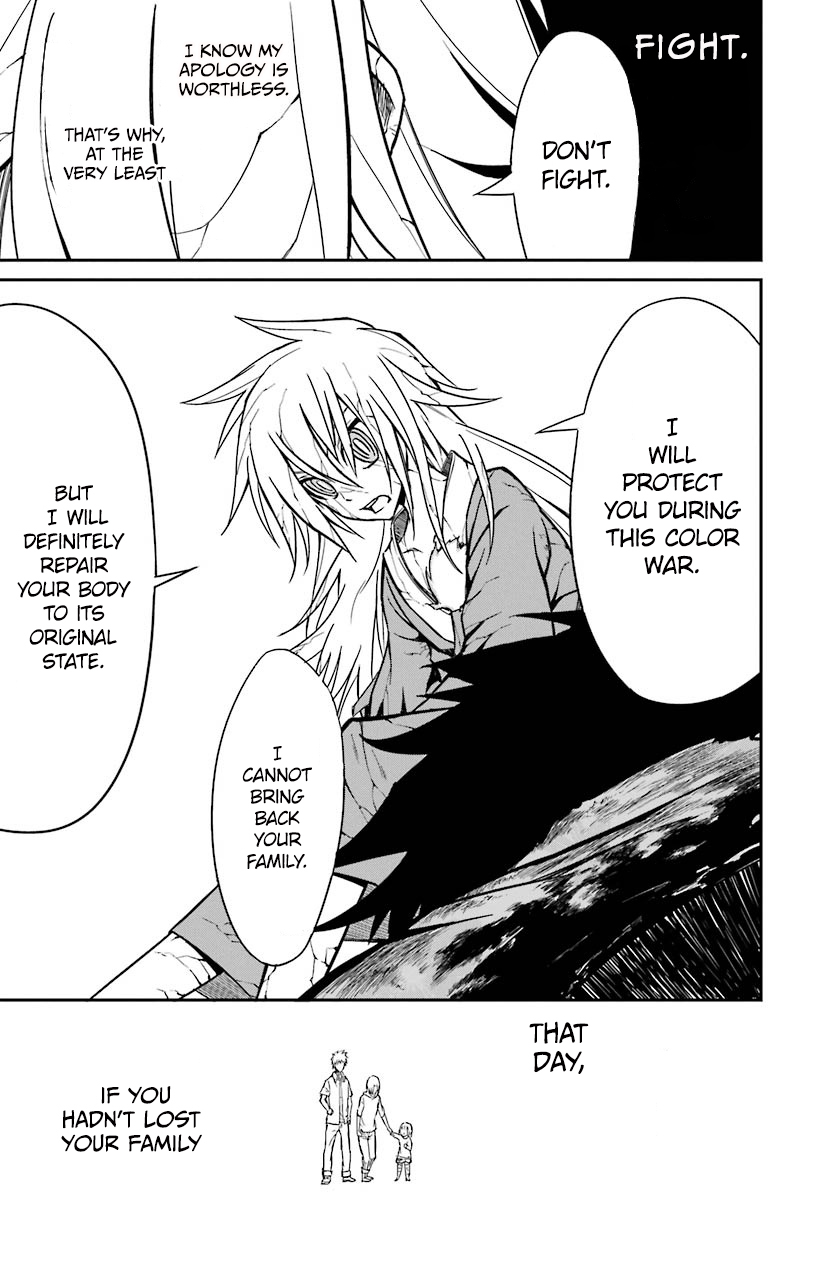 Sky Blue Chapter 14 - Page 32