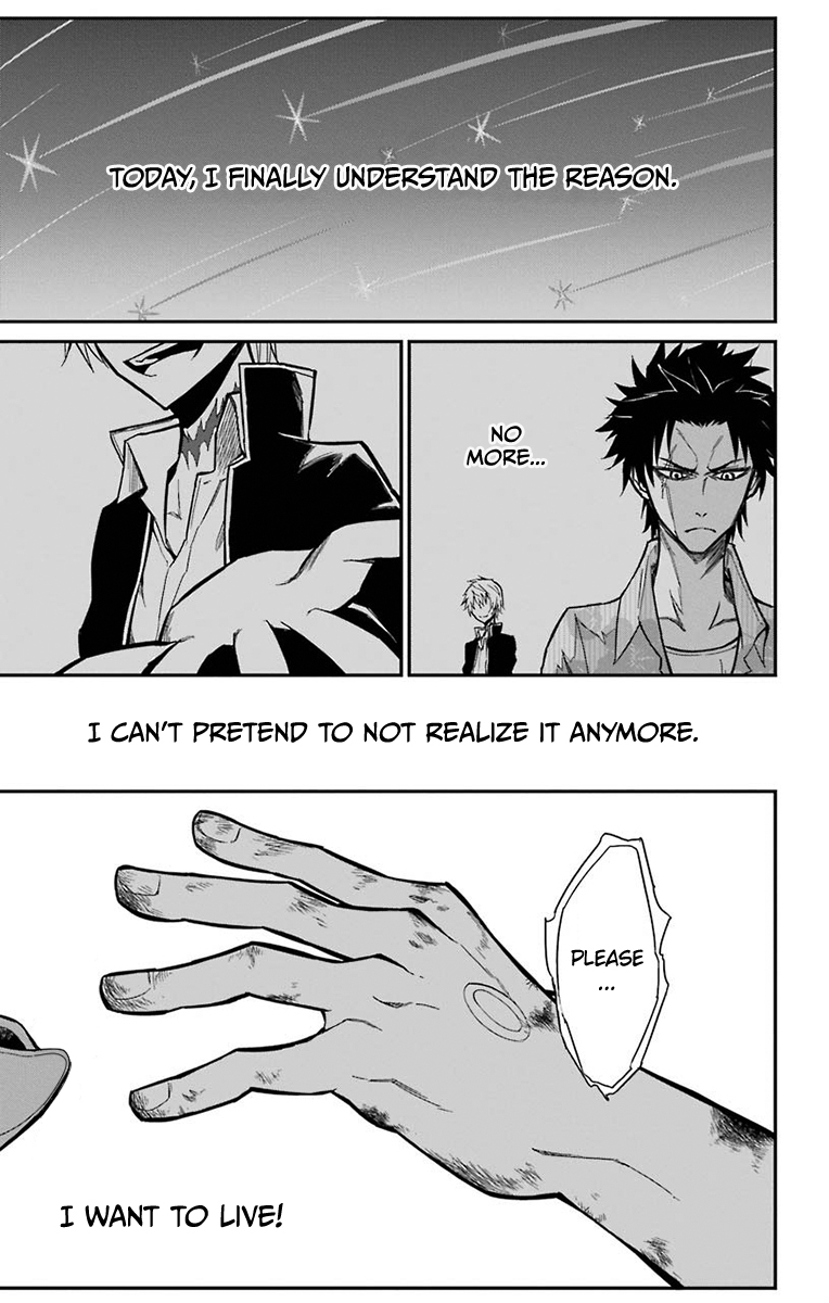 Sky Blue Chapter 15 - Page 23