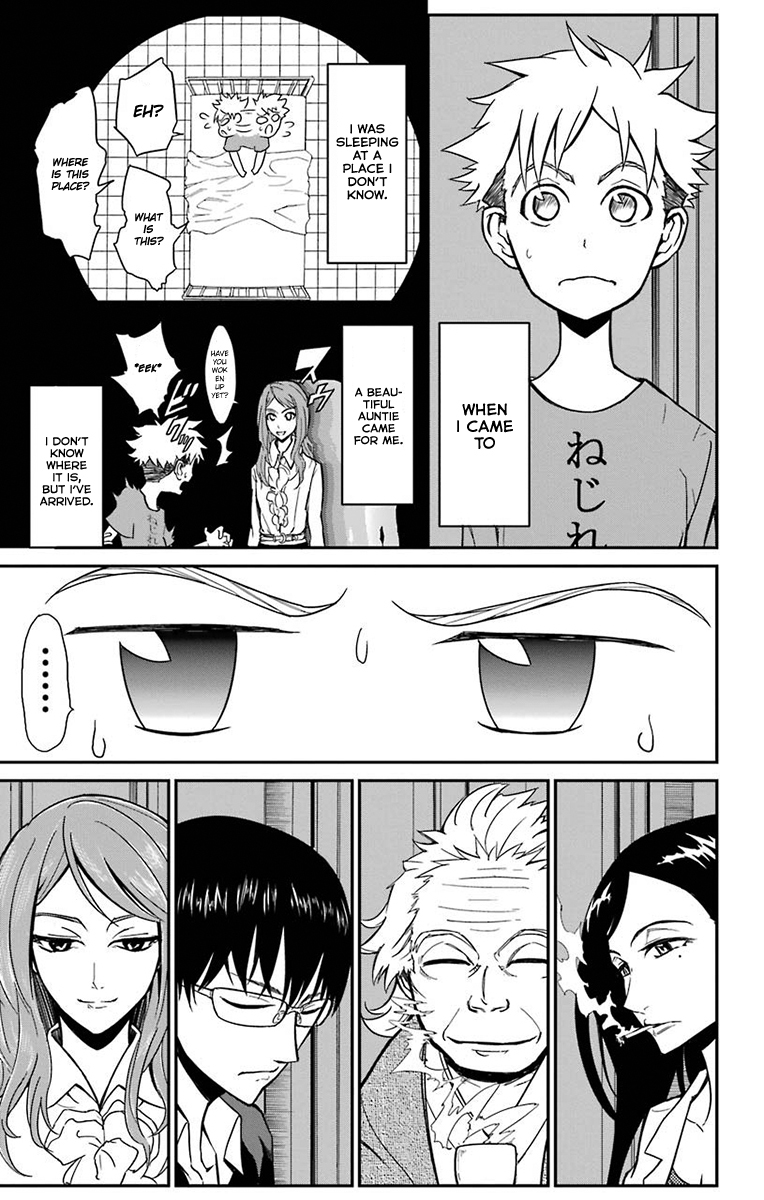 Sky Blue Chapter 15 - Page 27