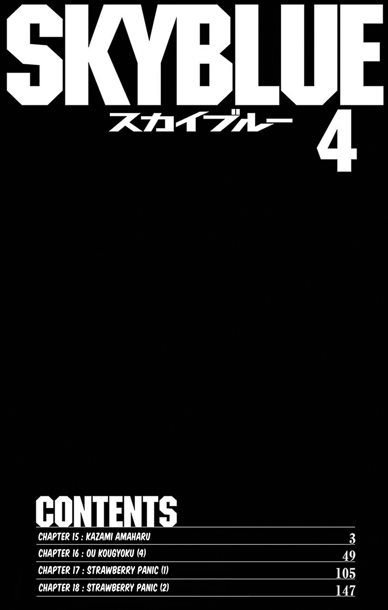 Sky Blue Chapter 15 - Page 4