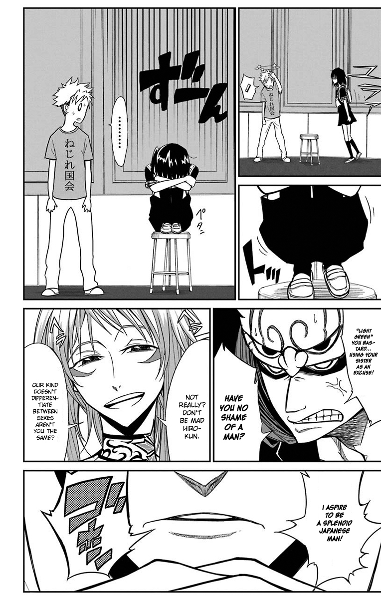 Sky Blue Chapter 15 - Page 32