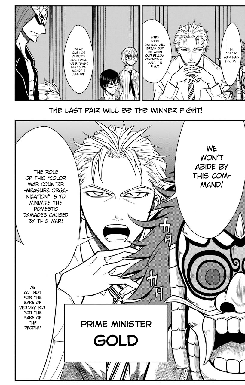 Sky Blue Chapter 15 - Page 34