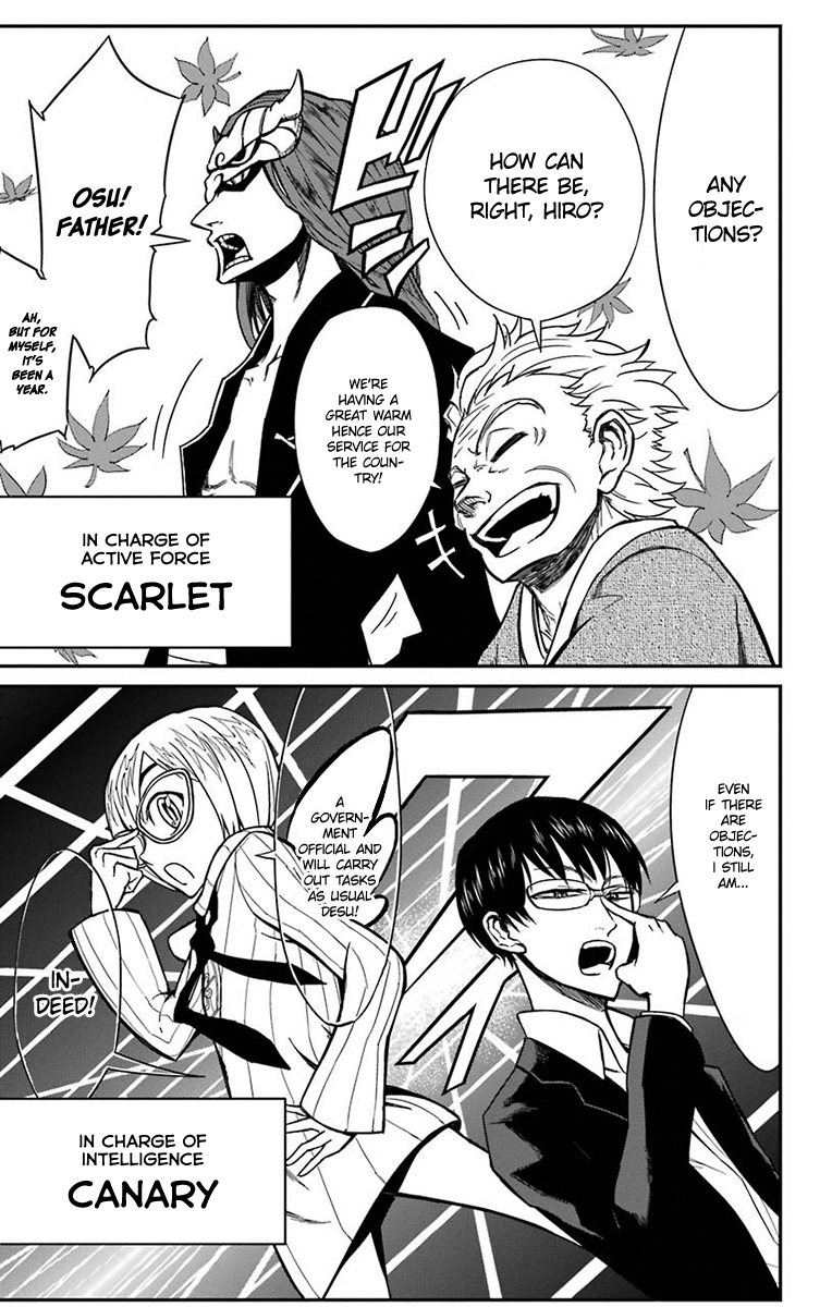 Sky Blue Chapter 15 - Page 35