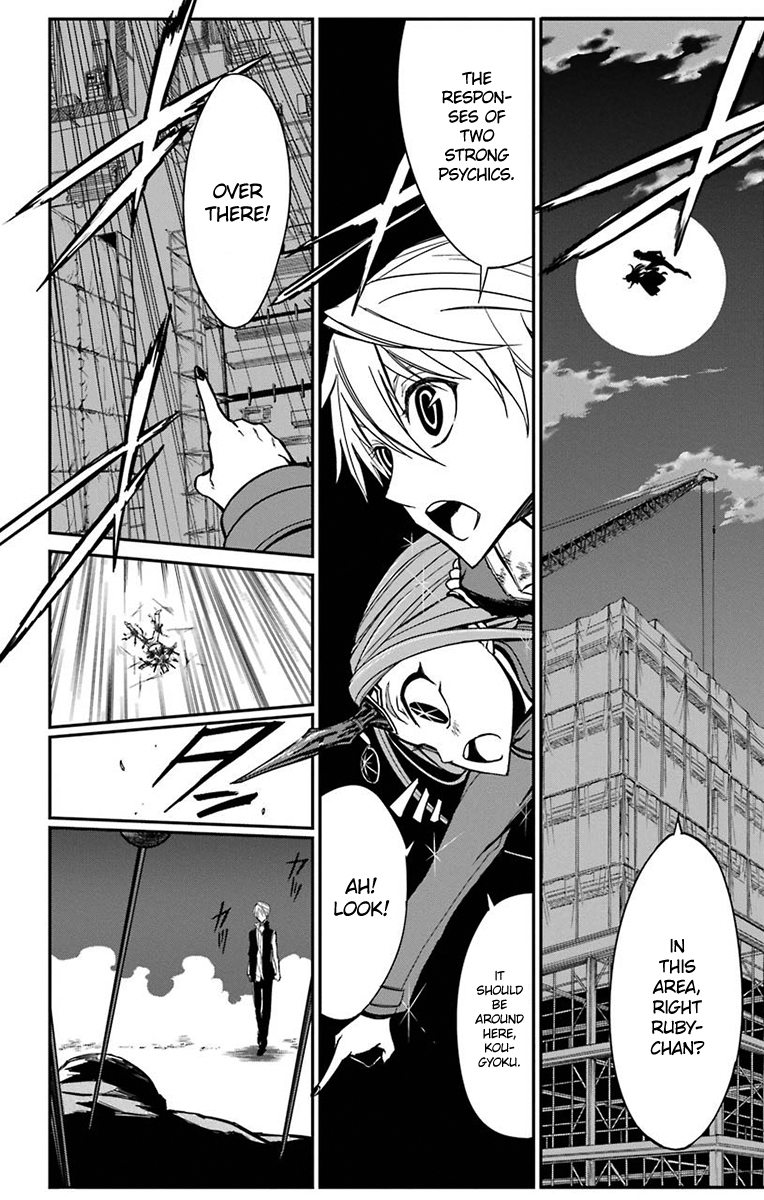 Sky Blue Chapter 15 - Page 39