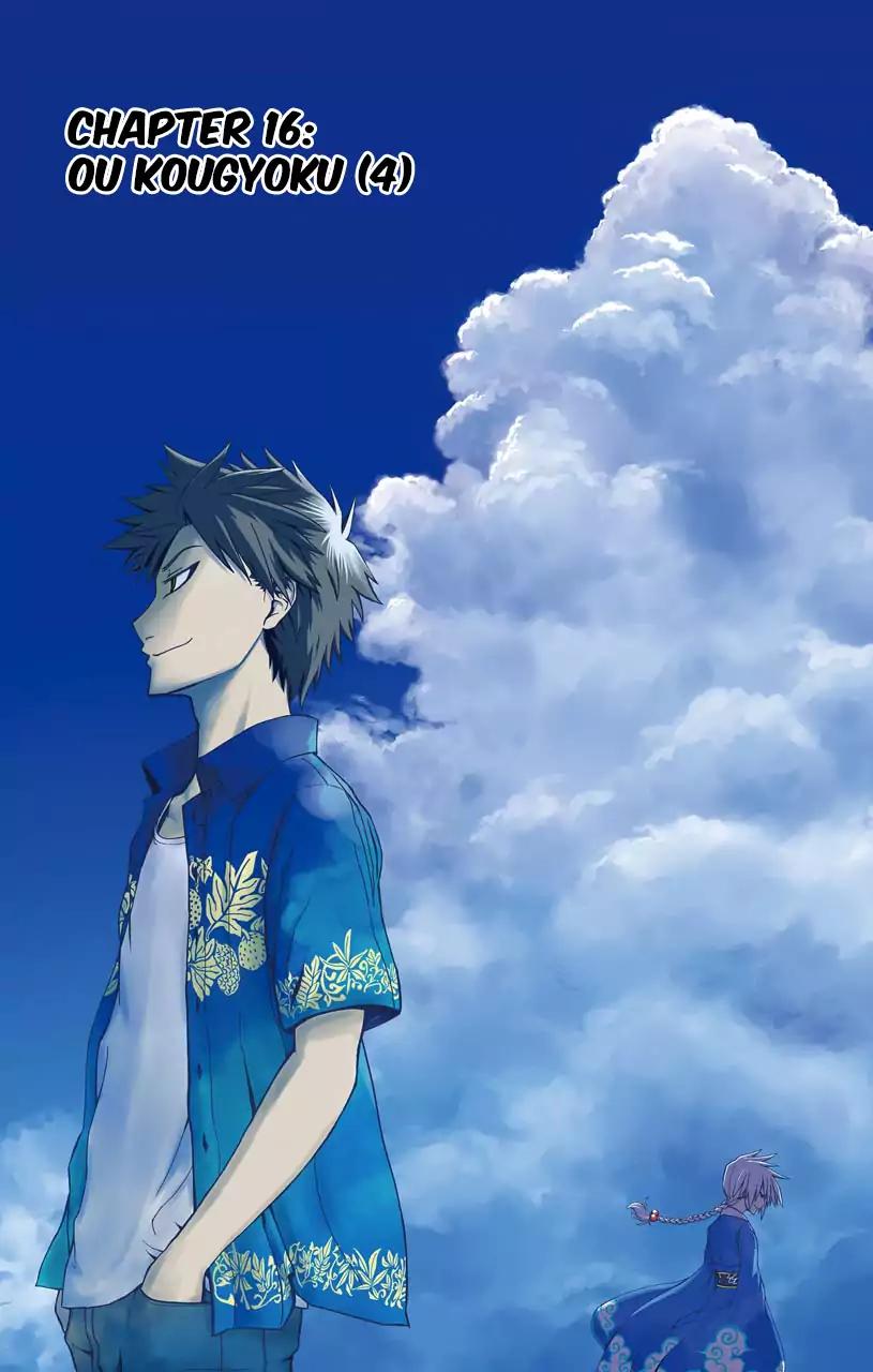 Sky Blue Chapter 16 - Page 2