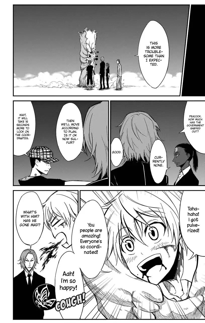 Sky Blue Chapter 16 - Page 13