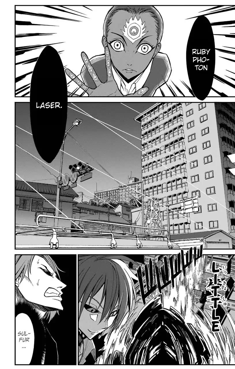 Sky Blue Chapter 16 - Page 31