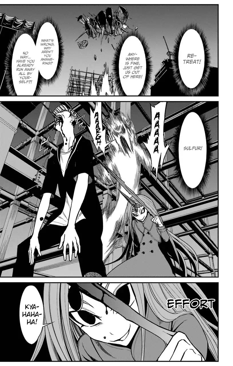 Sky Blue Chapter 16 - Page 32