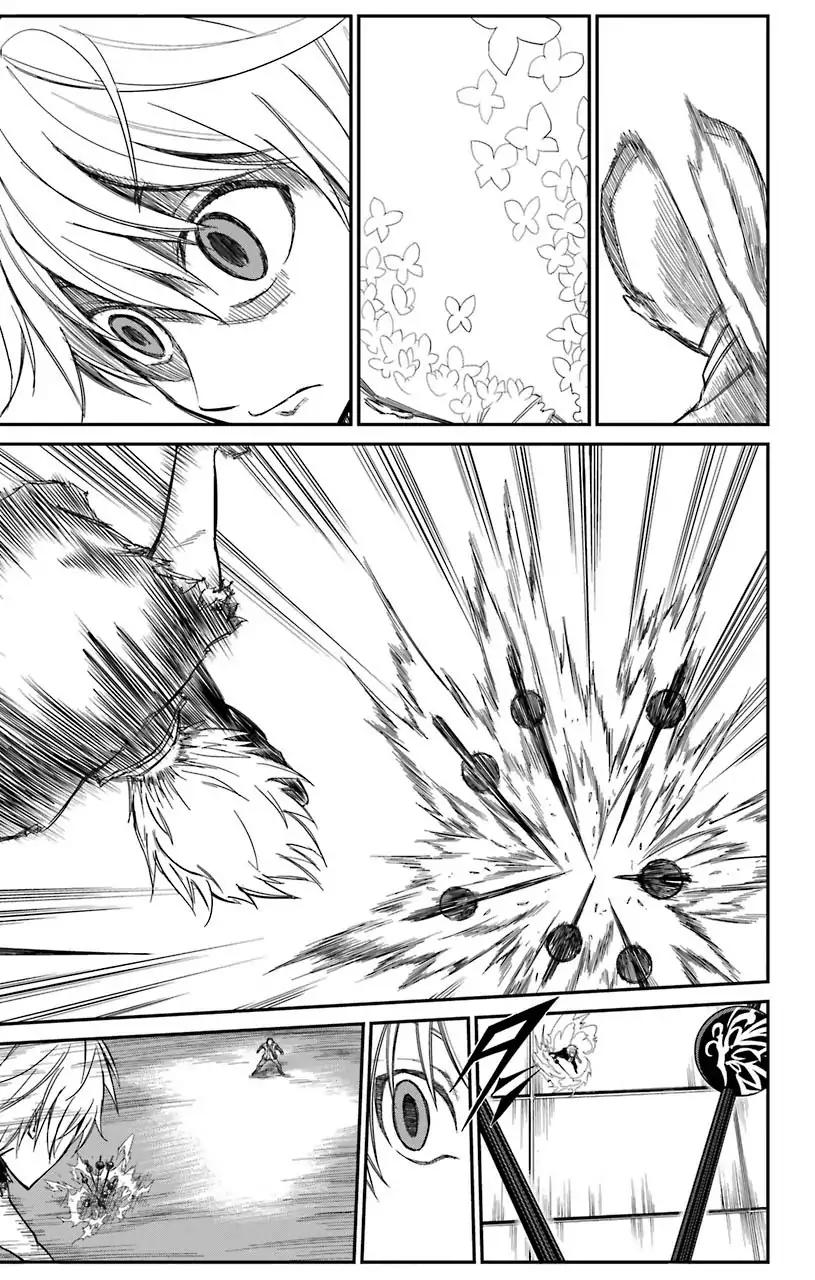 Sky Blue Chapter 16 - Page 6