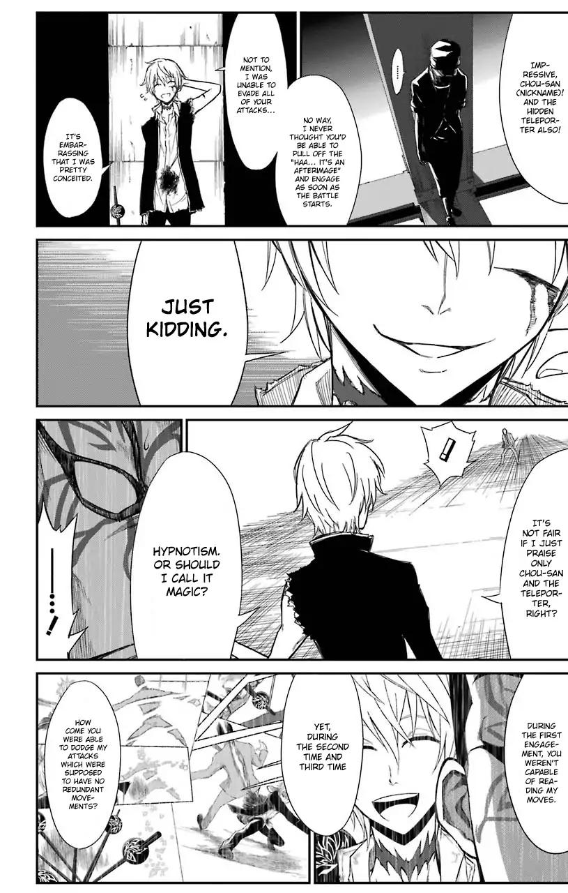 Sky Blue Chapter 16 - Page 9