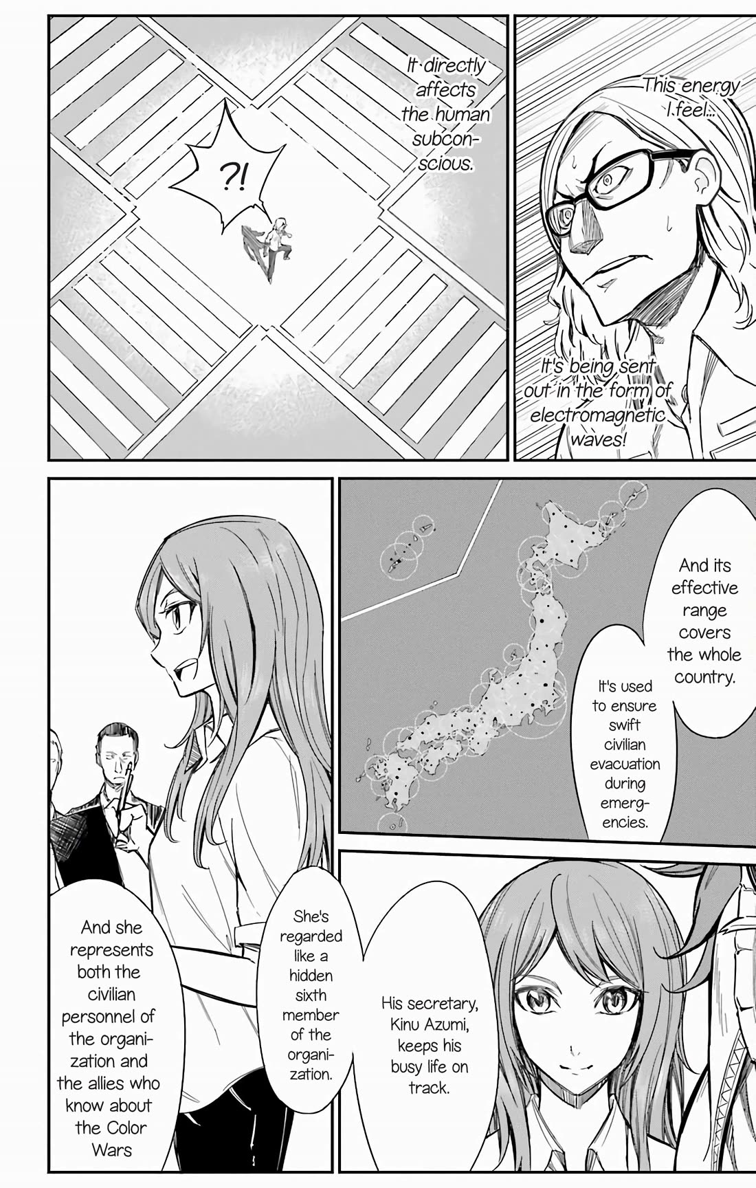 Sky Blue Chapter 17 - Page 15