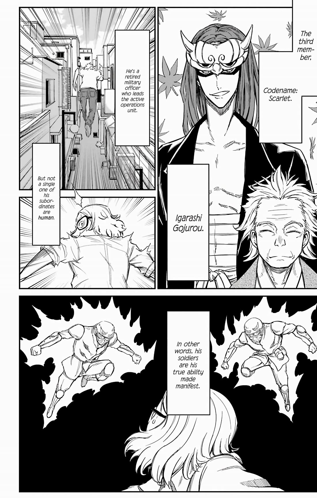 Sky Blue Chapter 17 - Page 17