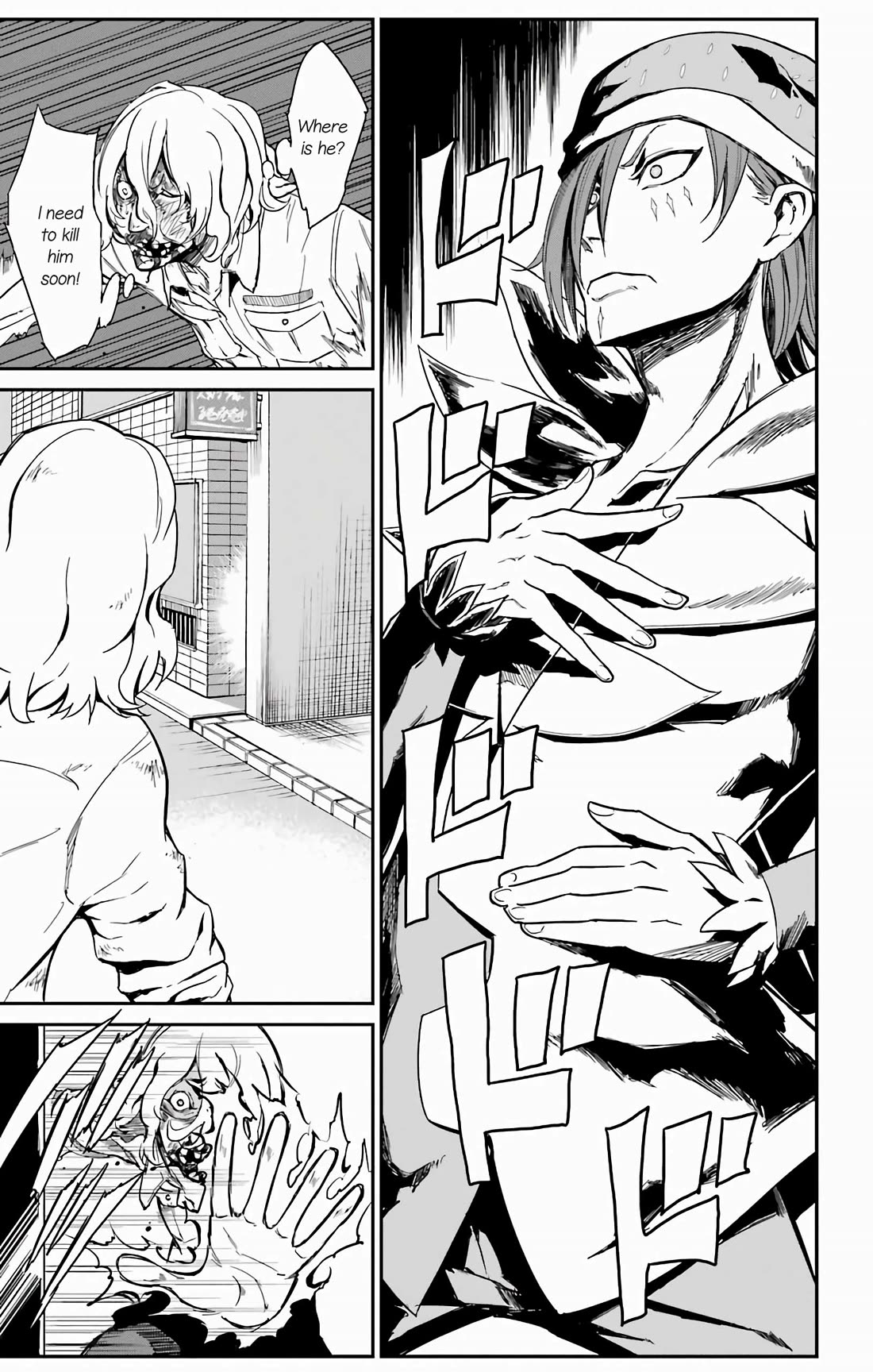 Sky Blue Chapter 17 - Page 29