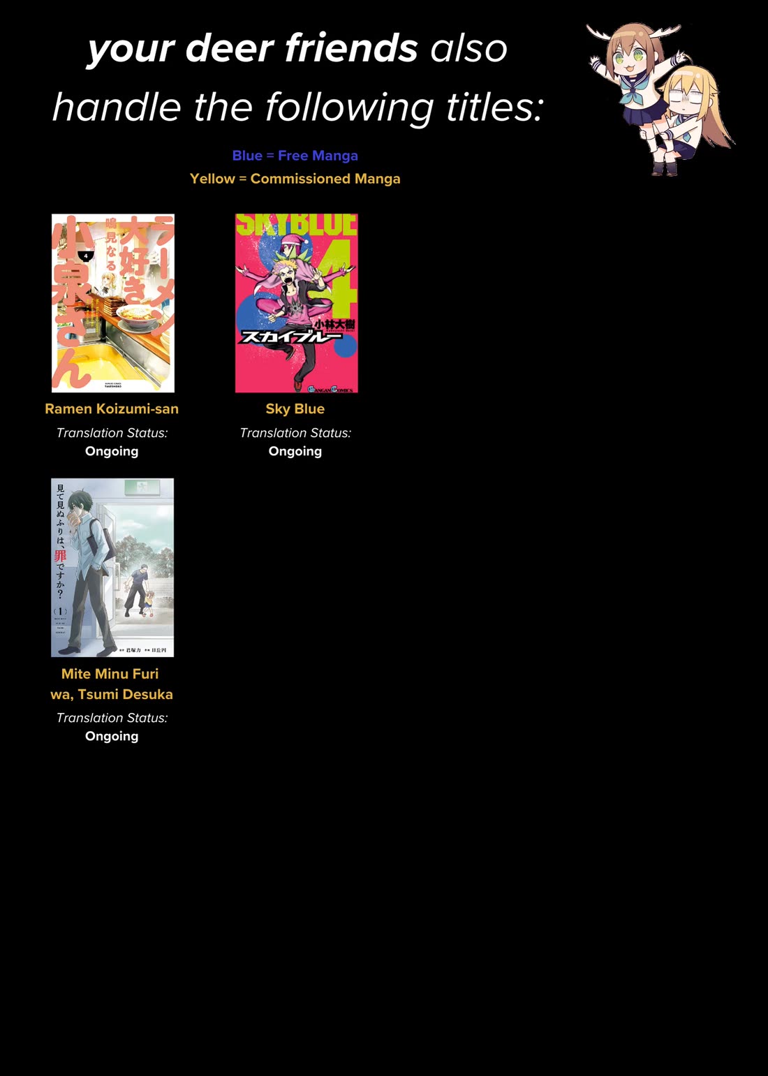 Sky Blue Chapter 17 - Page 52