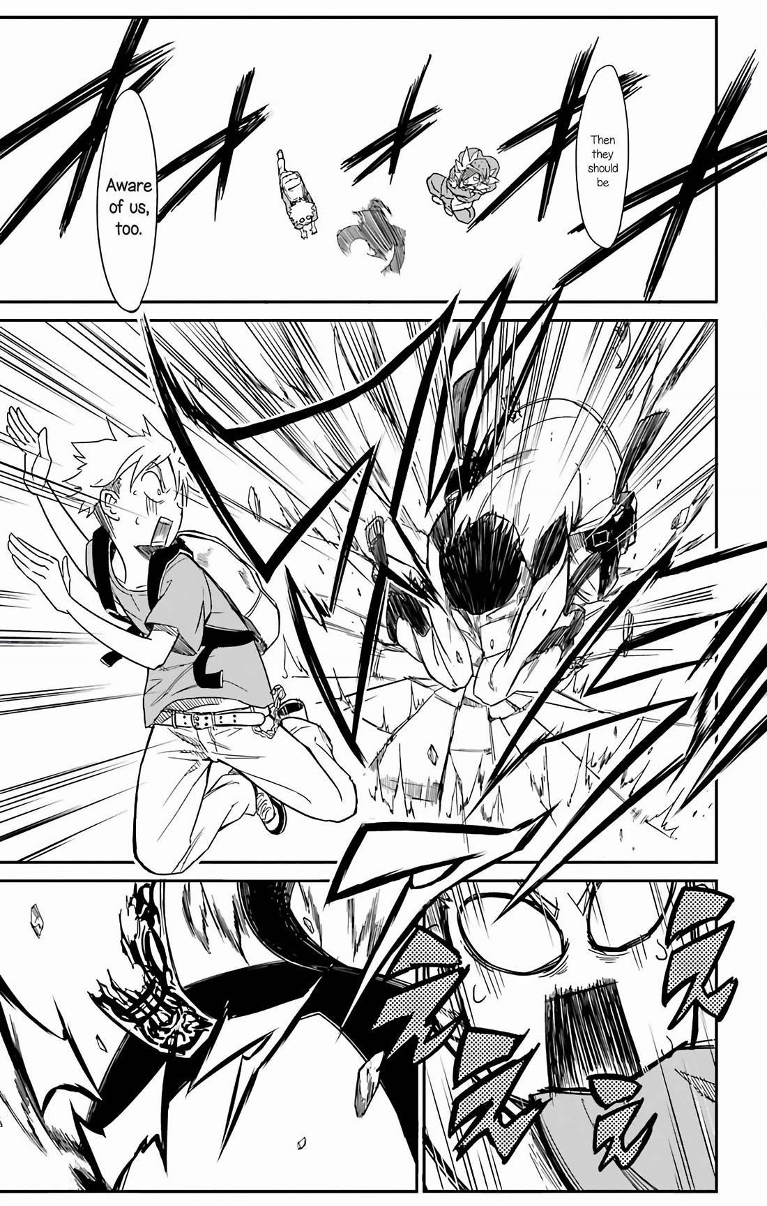 Sky Blue Chapter 18 - Page 33