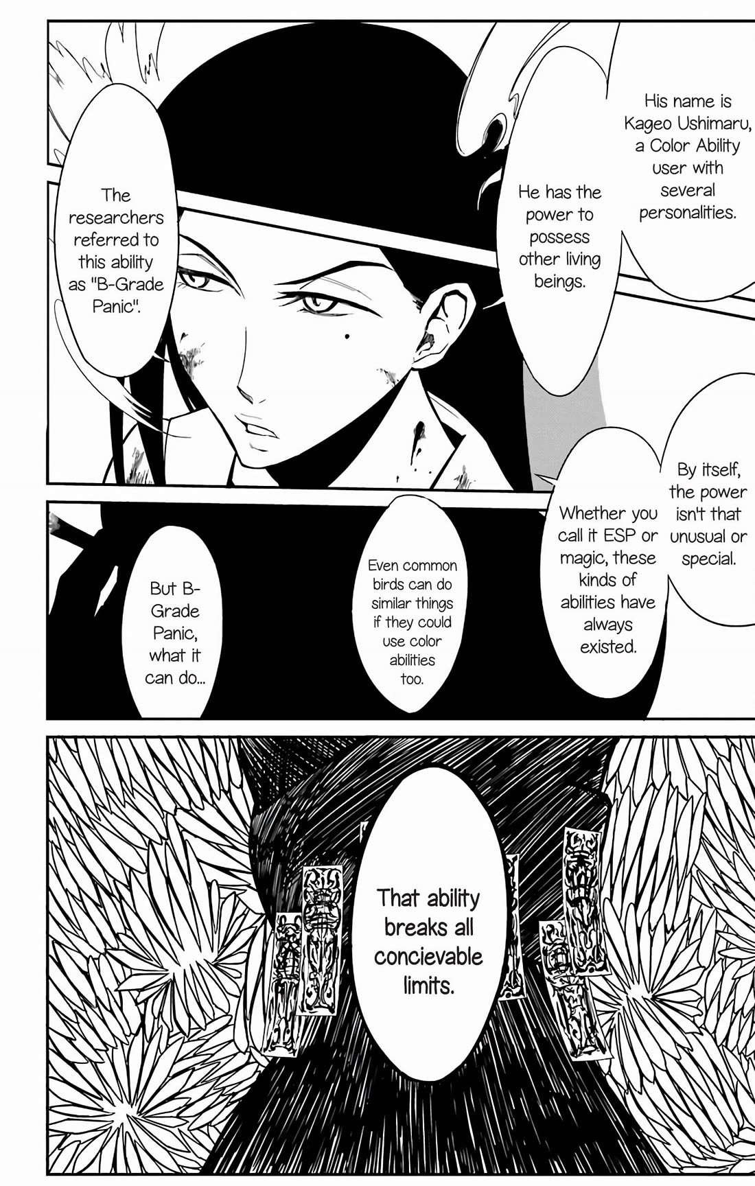 Sky Blue Chapter 18 - Page 34