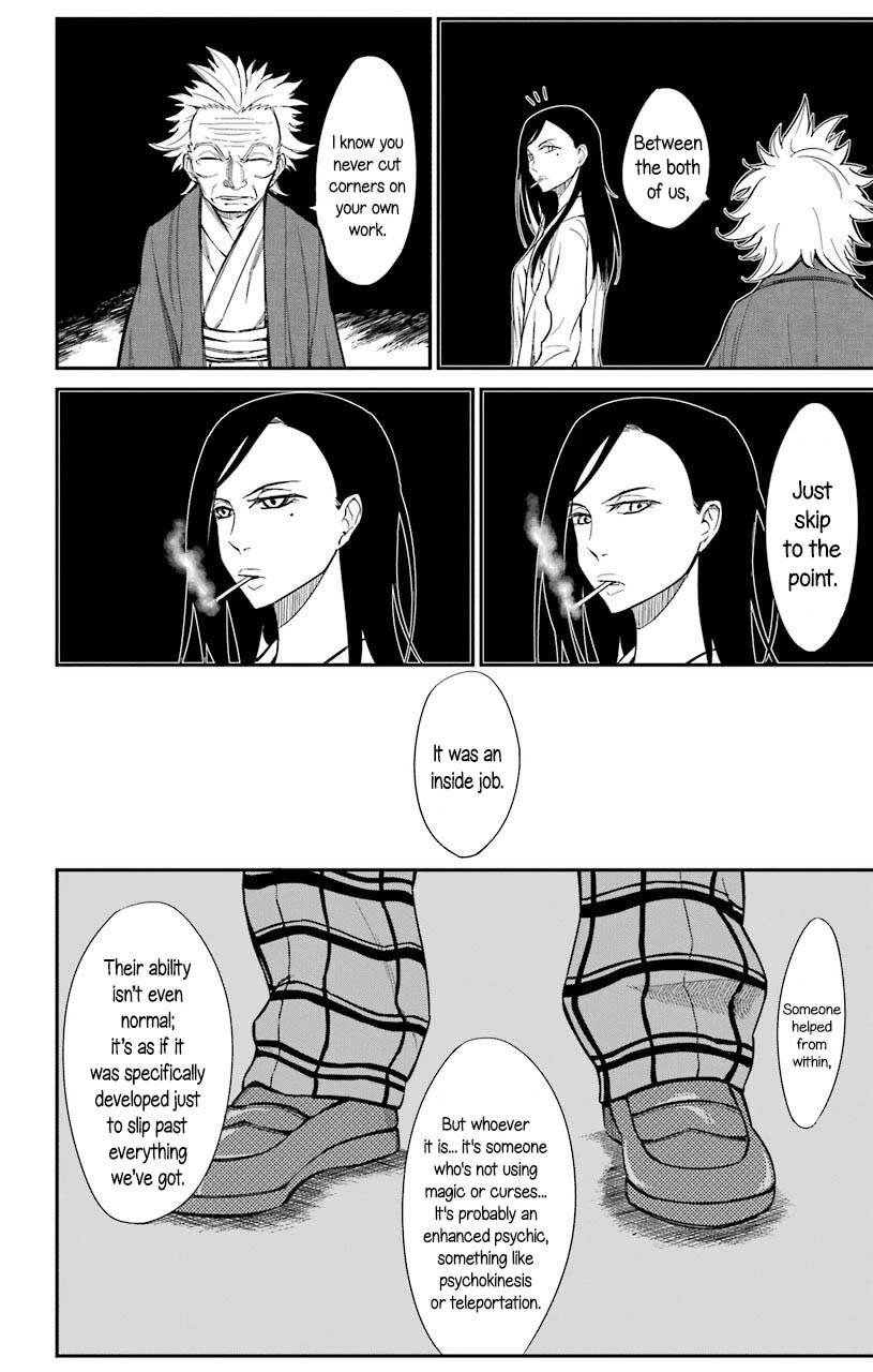 Sky Blue Chapter 19 - Page 15