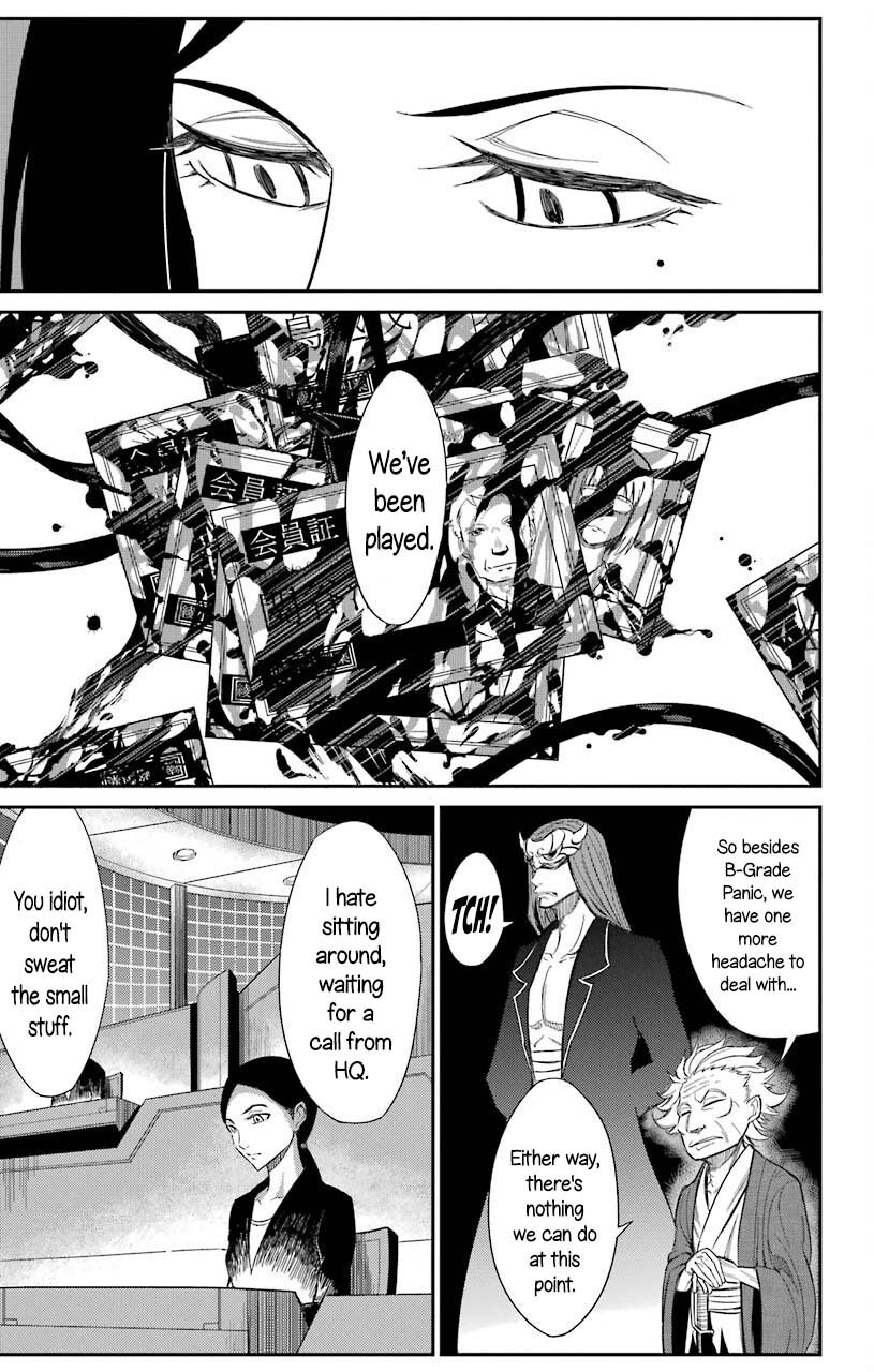 Sky Blue Chapter 19 - Page 16