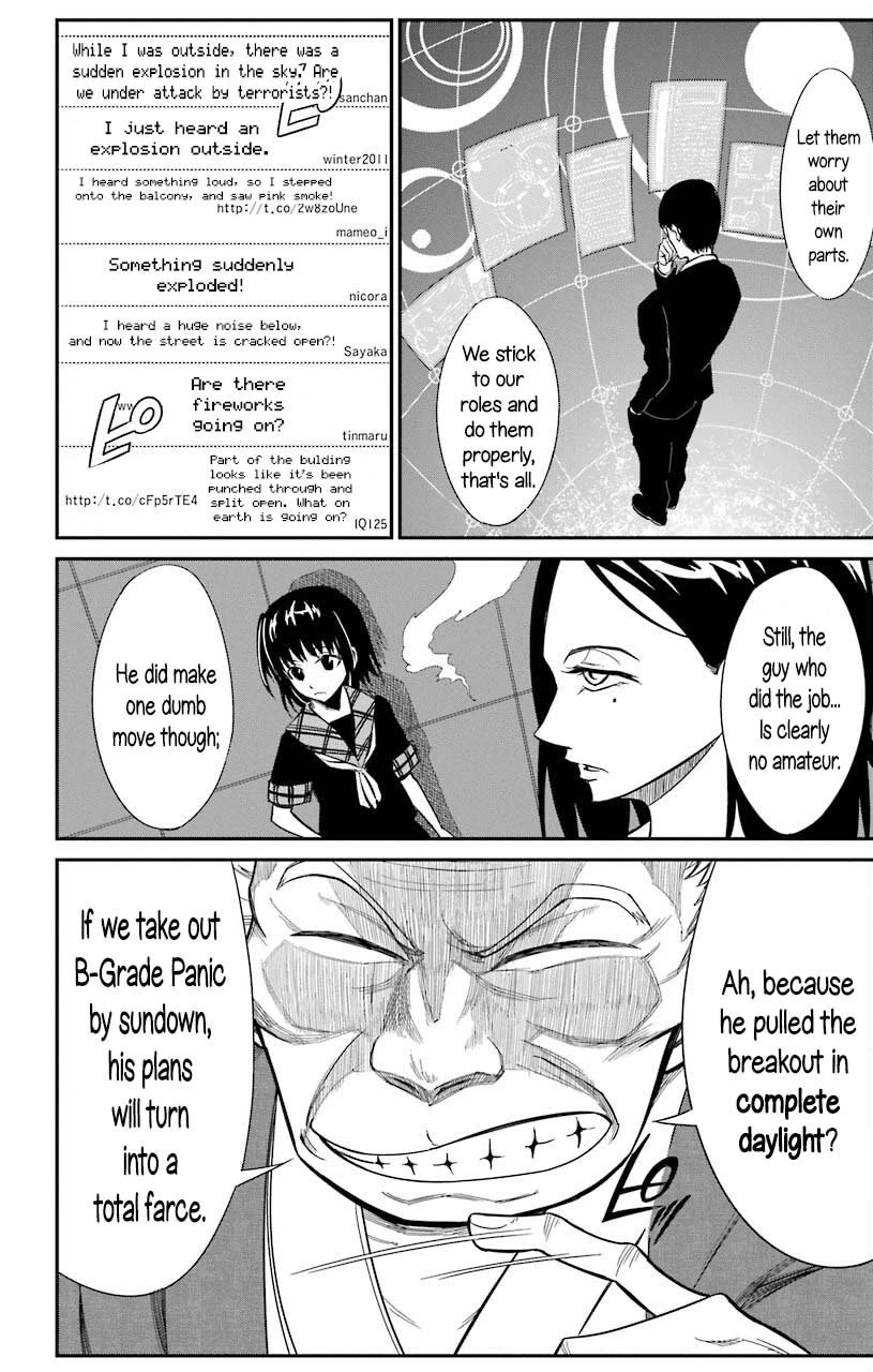 Sky Blue Chapter 19 - Page 17