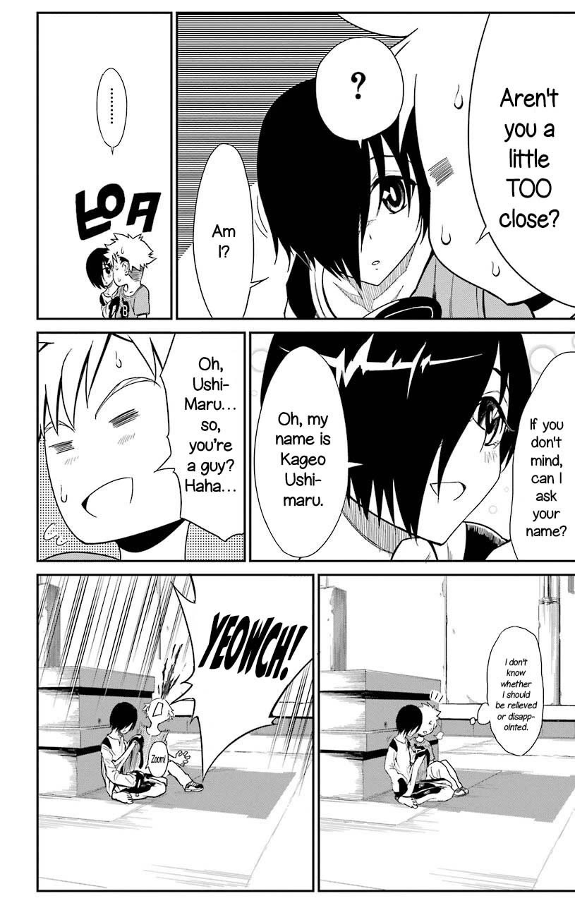 Sky Blue Chapter 19 - Page 19