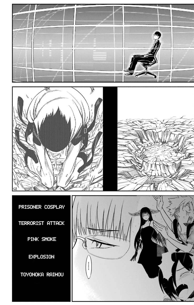 Sky Blue Chapter 19 - Page 31