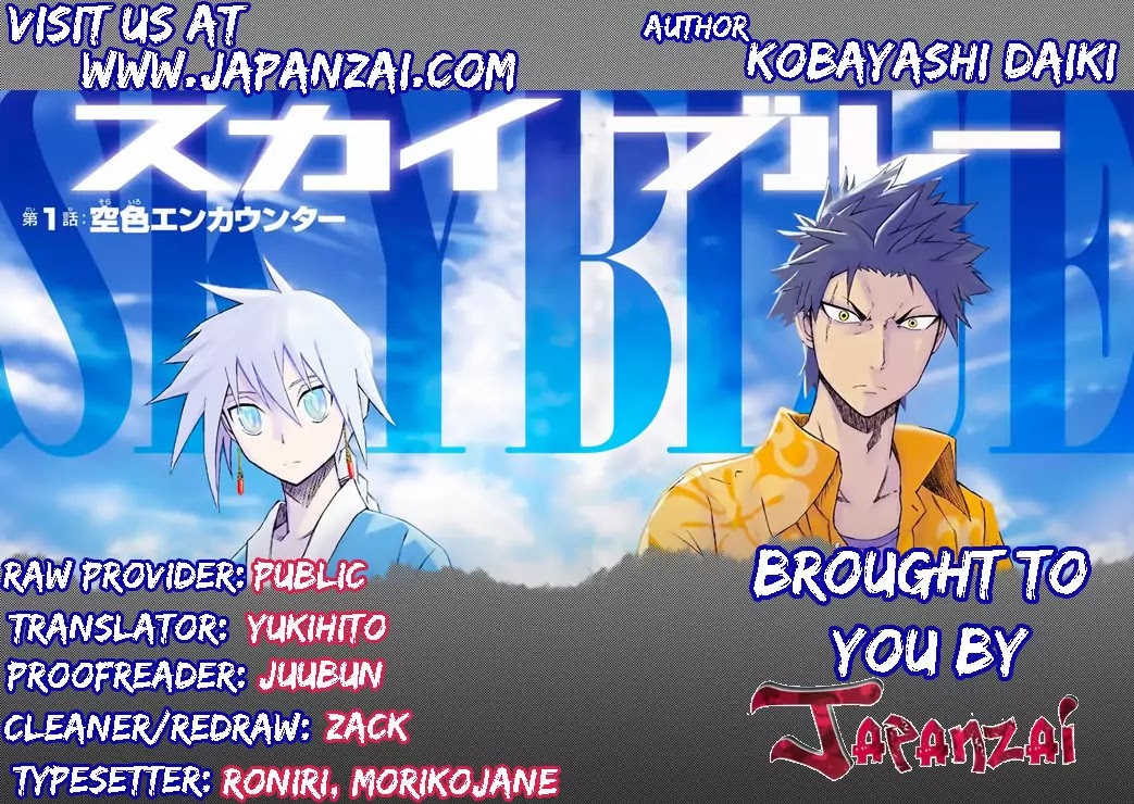 Sky Blue Chapter 2 - Page 1