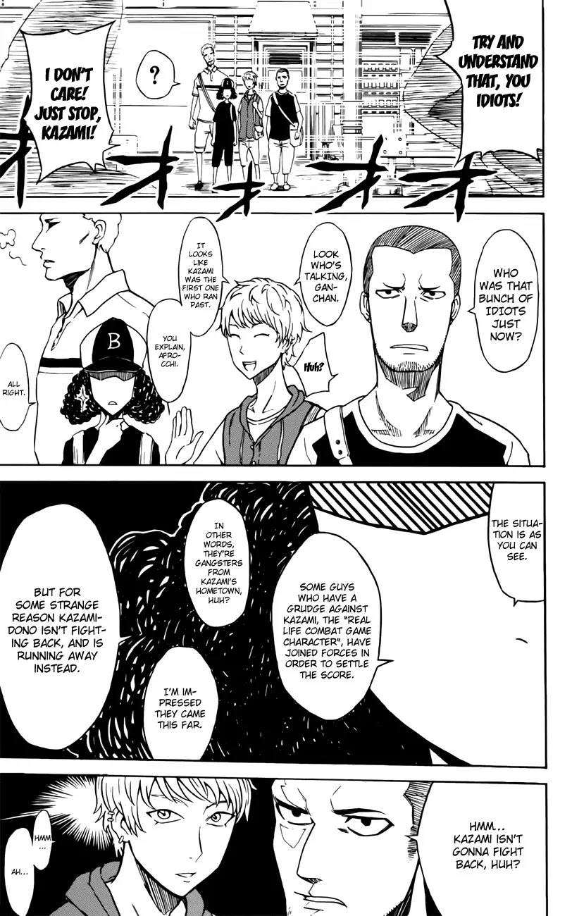 Sky Blue Chapter 2 - Page 12