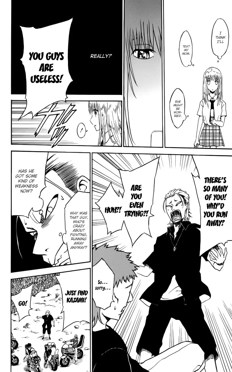 Sky Blue Chapter 2 - Page 17