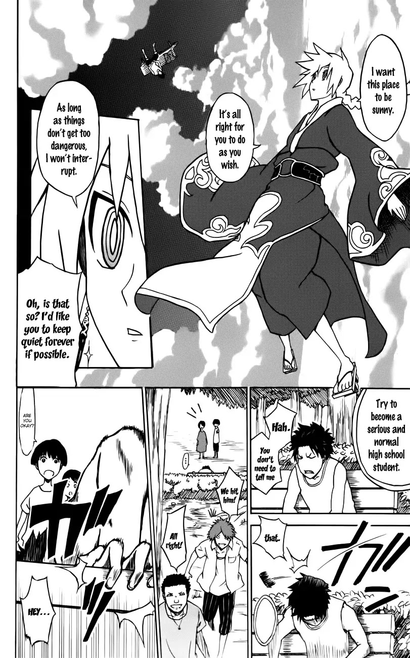 Sky Blue Chapter 2 - Page 23