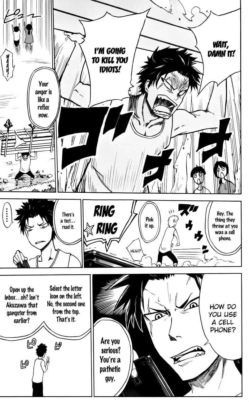 Sky Blue Chapter 2 - Page 24