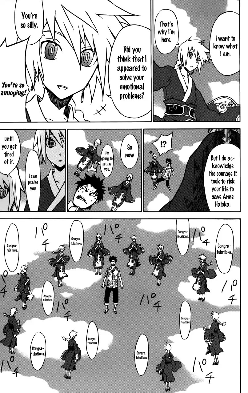 Sky Blue Chapter 2 - Page 4