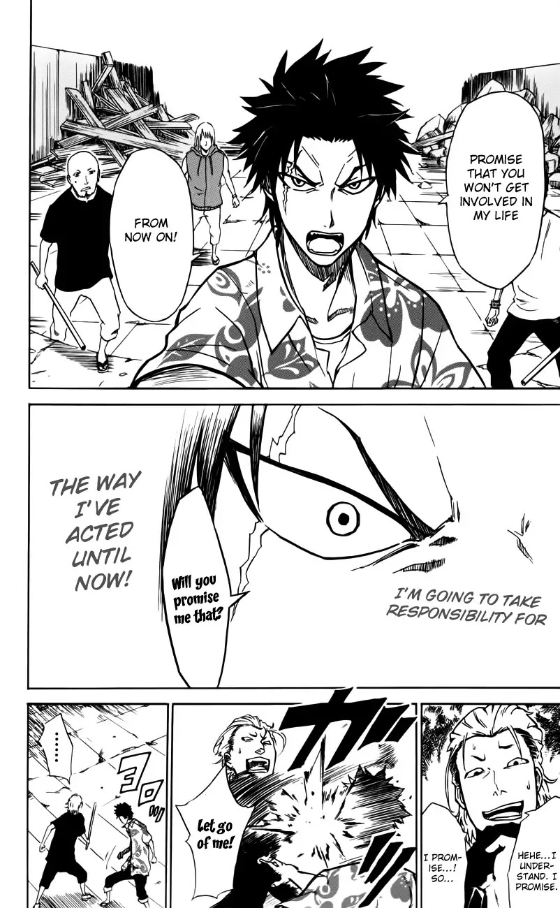 Sky Blue Chapter 2 - Page 33