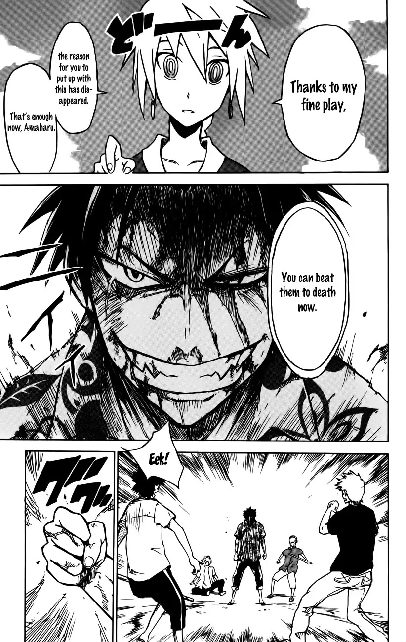 Sky Blue Chapter 2 - Page 43