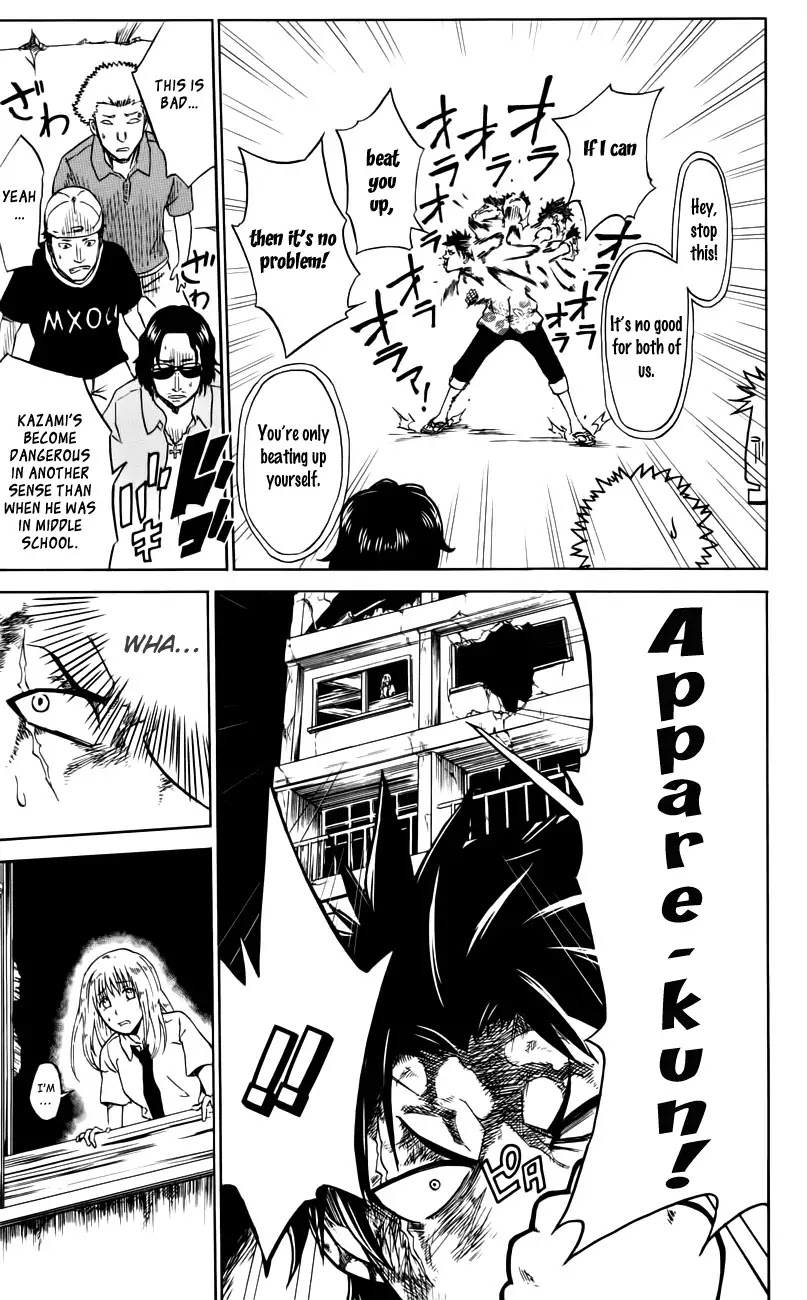 Sky Blue Chapter 2 - Page 47