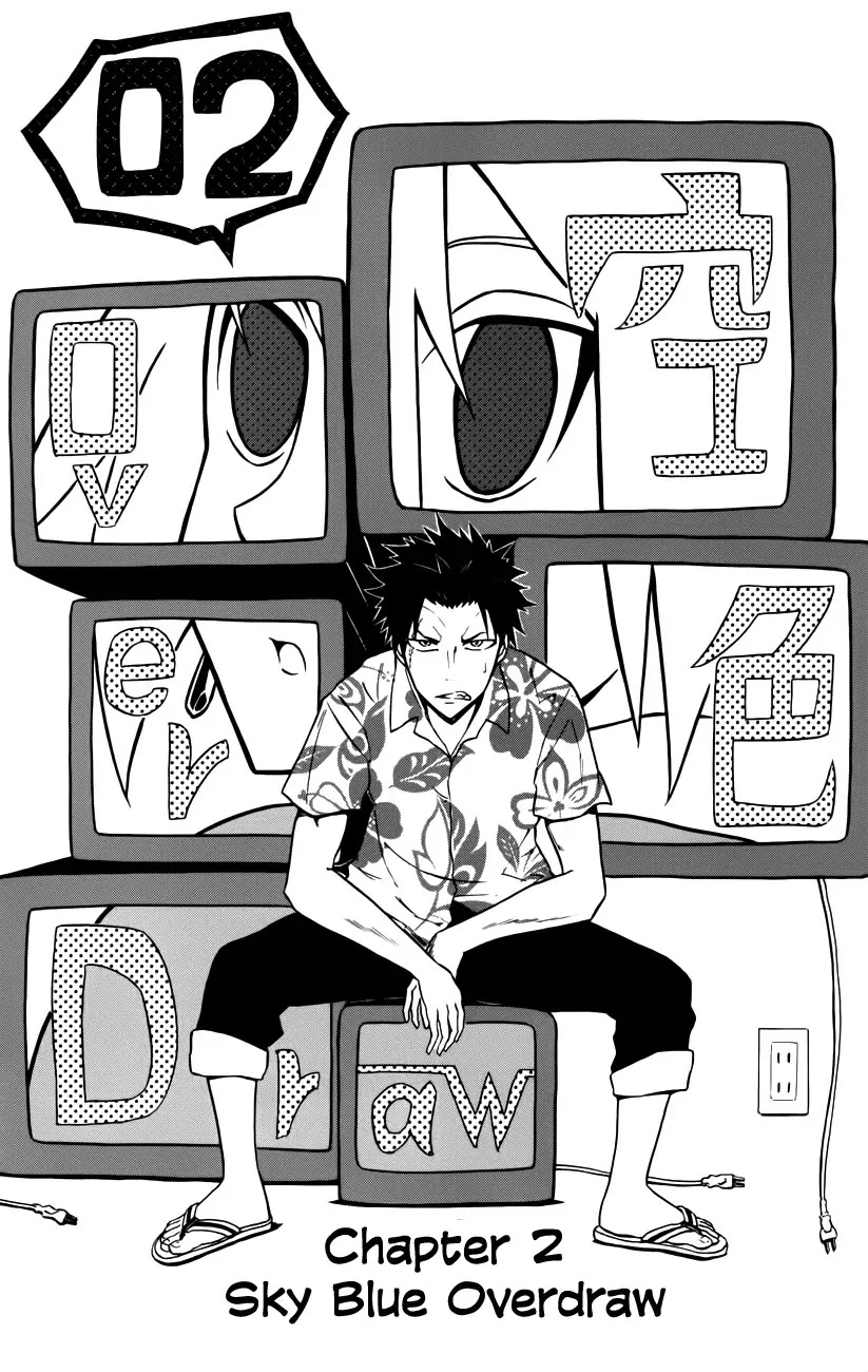 Sky Blue Chapter 2 - Page 6