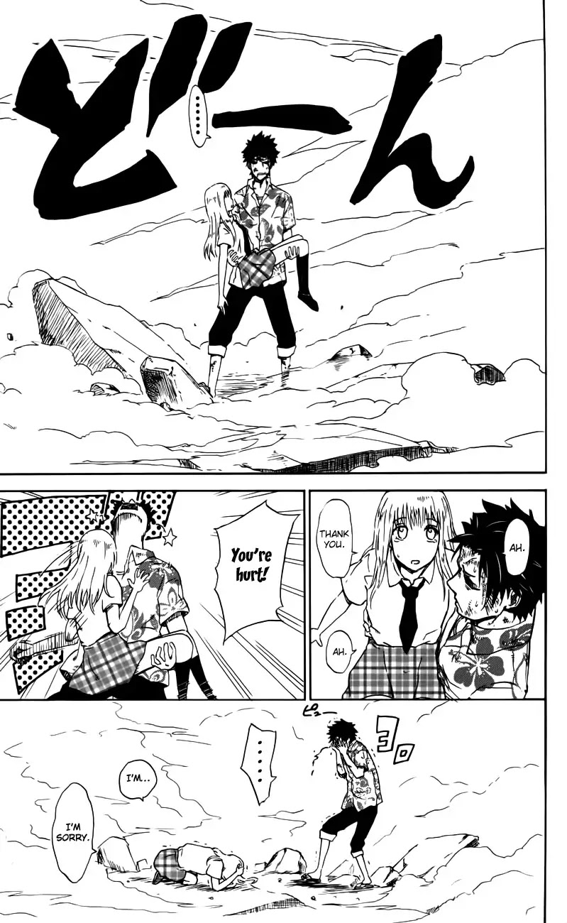 Sky Blue Chapter 2 - Page 51