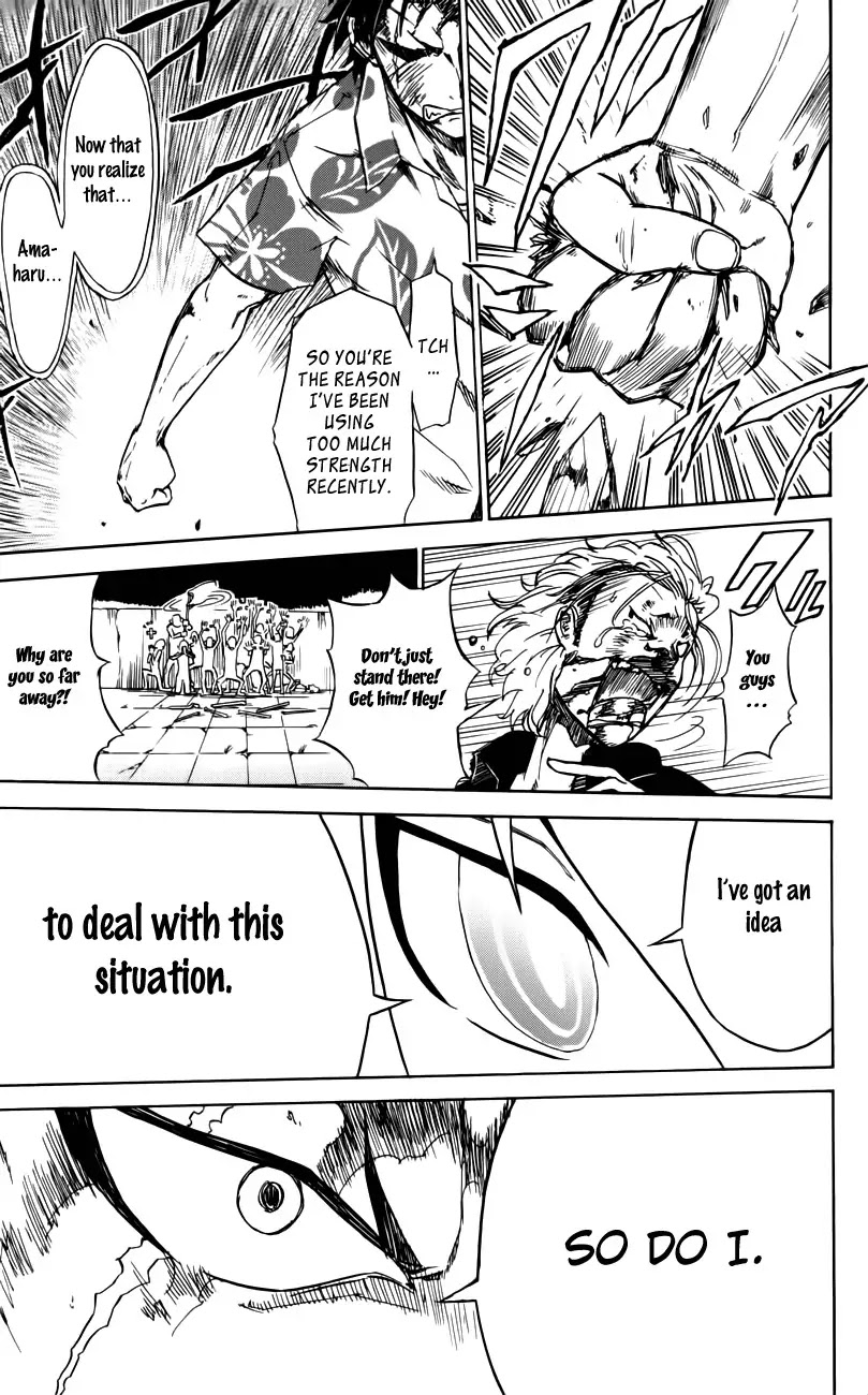 Sky Blue Chapter 2 - Page 59