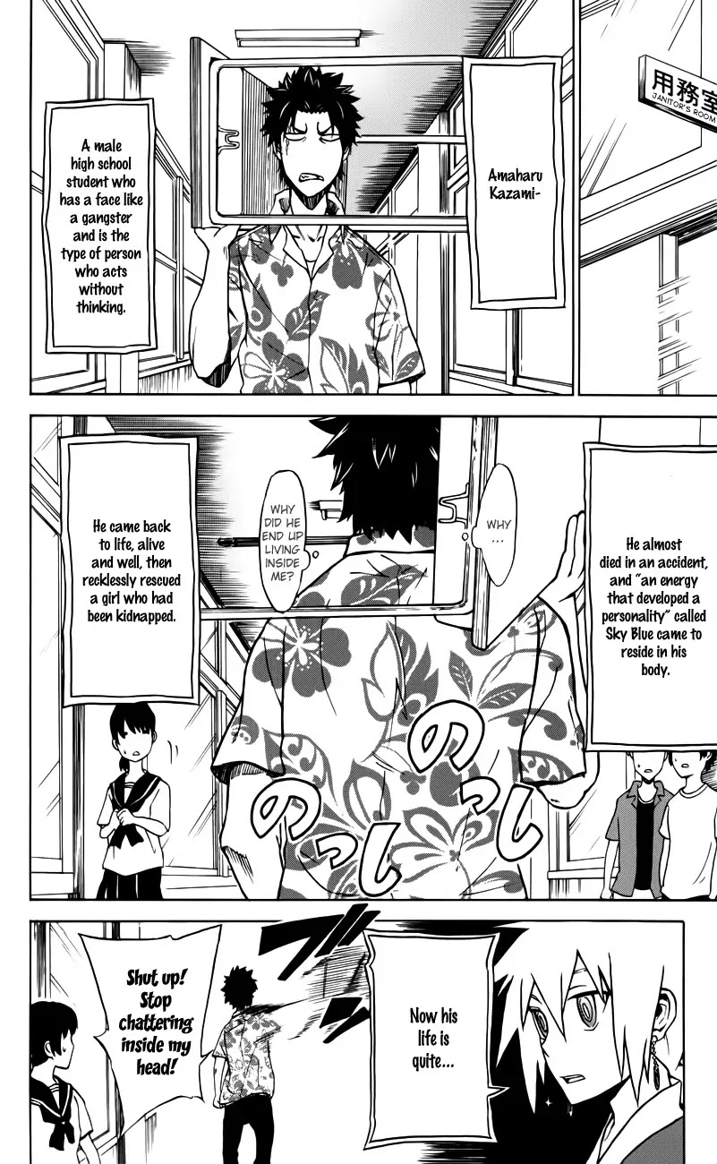 Sky Blue Chapter 2 - Page 7